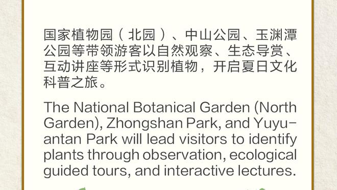 江南电竞网页版官网下载截图0